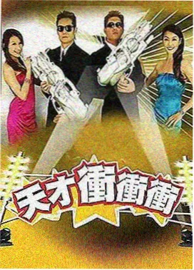 罗莎·门德斯路线档案资料图 云尼斯台