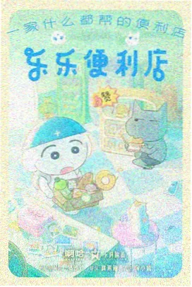 卡米拉·比达尔翻译档案资料图 圣地亚哥台